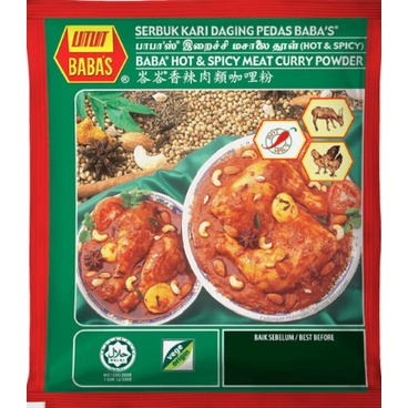 Babas Rempah Kari Ayam Pedas Babas Babas Ayam Chicken Curry Spicy 125 250gm Babas Ayam Pedas Shopee Malaysia