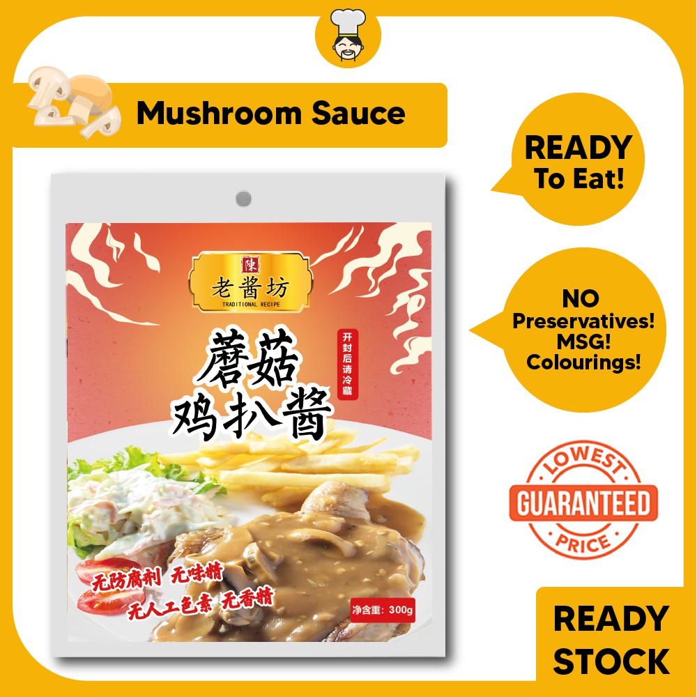Buy Asia Delight Western Mushroom Sauce 300g For Chicken Chop Cooking Ready To Eat Premium Mushroom Sos Cendawan 蘑菇鸡扒酱 Seetracker Malaysia