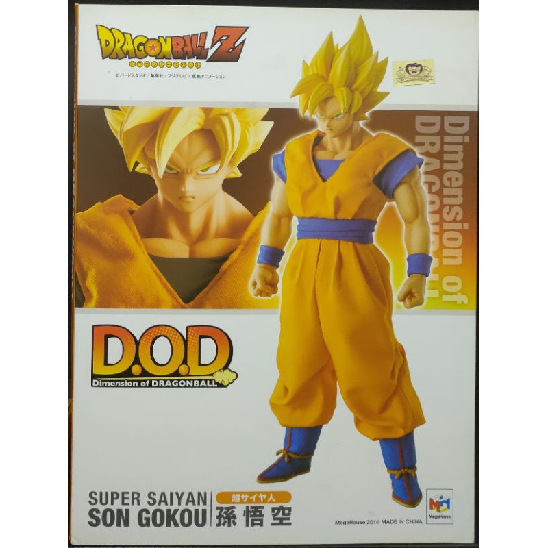 MEGAHOUSE D.O.D DRAGON BALL Z - SON GOKU SUPER SAIYAN [GOLD STICKER ...