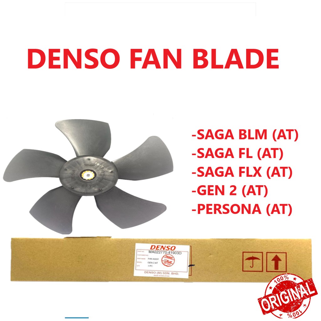 DENSO GENUINE RADIATOR FAN BLADE PROTON SAGA BLM/ FL/ FLX/ GEN 2 AUTO