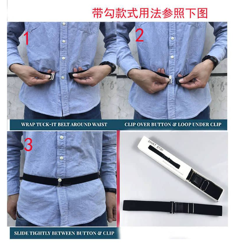 easy shirt stay adjustable belt