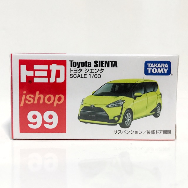 tomica toyota sienta