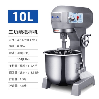 Commercial 10L 15L 20L 30L 40L Food Processor Mixer Processing Dough Meat Egg Beater Mixing Machine