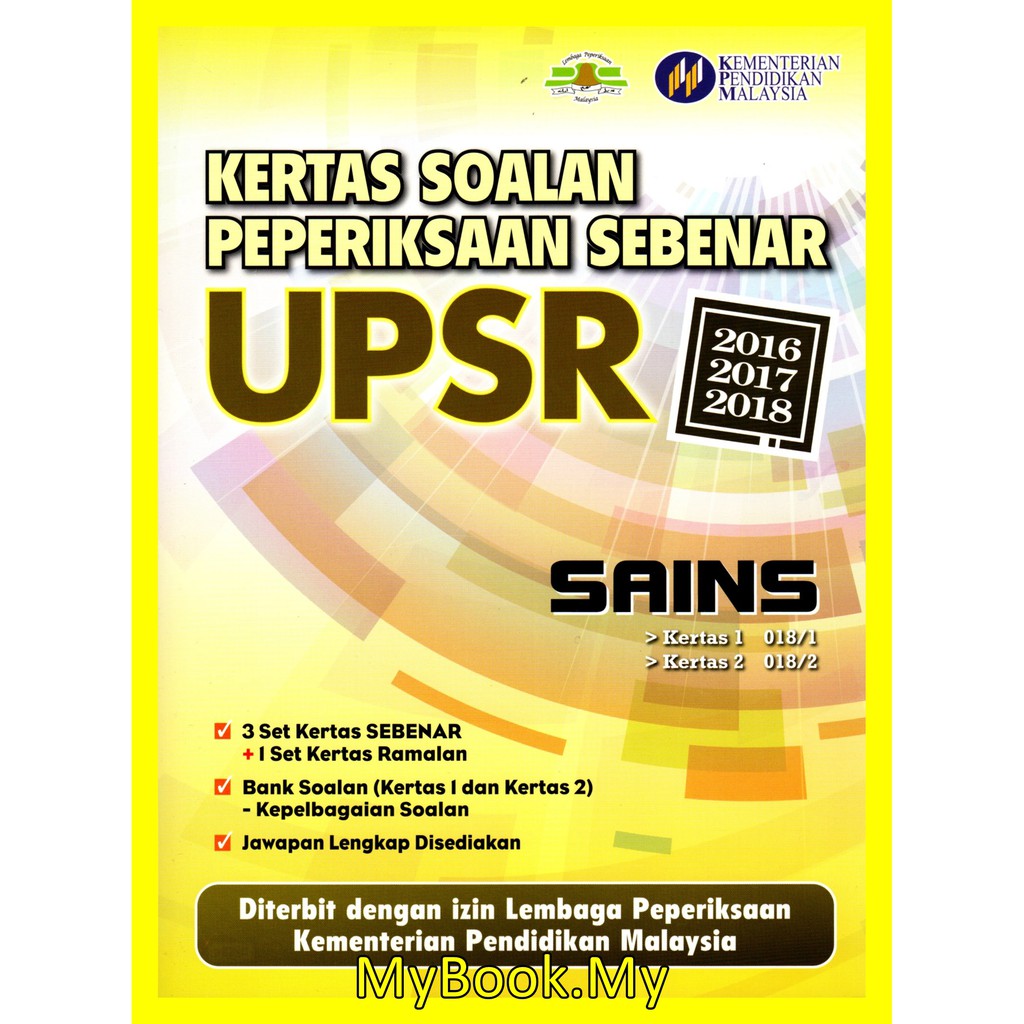 Soalan Upsr Sebenar 2015