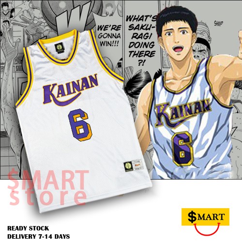 kainan jersey