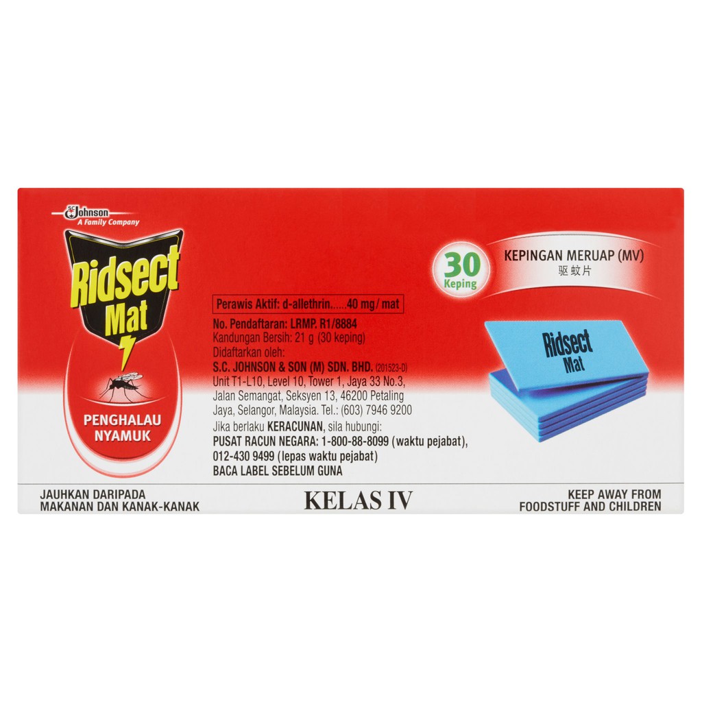 Ridsect Mat Mosquito Repellent (21g x 30pcs) Shopee Malaysia