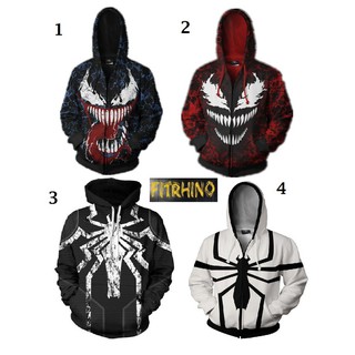 anti venom jacket