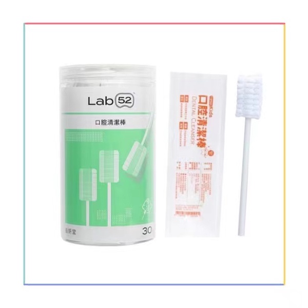 Lab52 Tooth Yantang Oral Cleaning Stick 30pcs EO Sterilization Infant Tongue Coating/Milk Scale Baby Toothbrush Gauze Cotton Swab Yarn