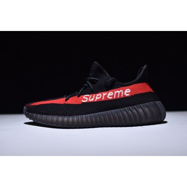 yeezy boost v2 supreme