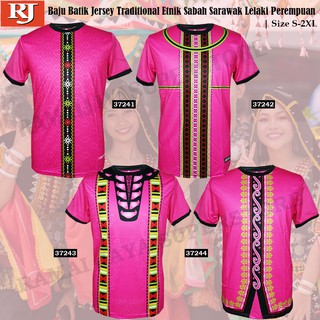 🔥Ready Stock🔥 Unisex Baju Batik Jersey Traditional Etnik Sabah PINK MERAH JAMBU DESIGN | Size S-2XL