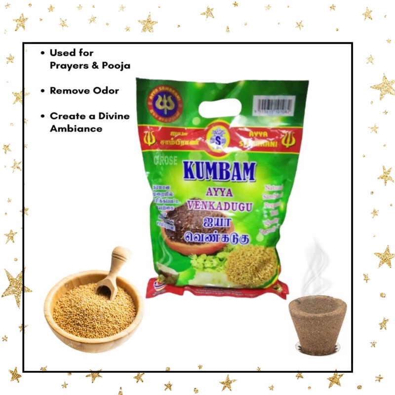 Kumbam Ayya Venkadugu Sambrani Cups | Shopee Malaysia