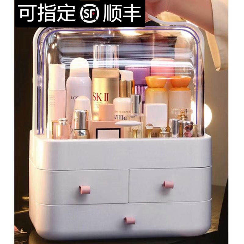 Cosmetic storage box化妆品收纳盒抽屉式防尘置物架桌面整理盒护肤品梳妆台收纳架lihongmei.my | Shopee  Malaysia