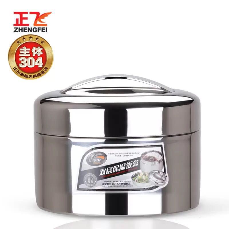 🔥【READY STOCK】🔥 ZHENGFEI SUS304 Stainless Steel Lunch Box Warmer Keep Warm Food Box 正飞双层真空保温饭盒 Bekas Makanan Tahan Panas