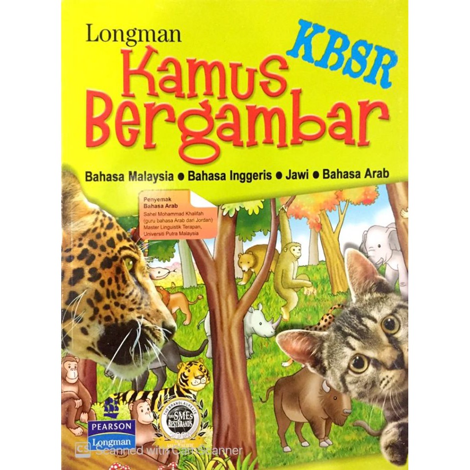 Kamus Bergambar KBSR Shopee Malaysia Kamus Bergambar KBSR Shopee Malaysia
