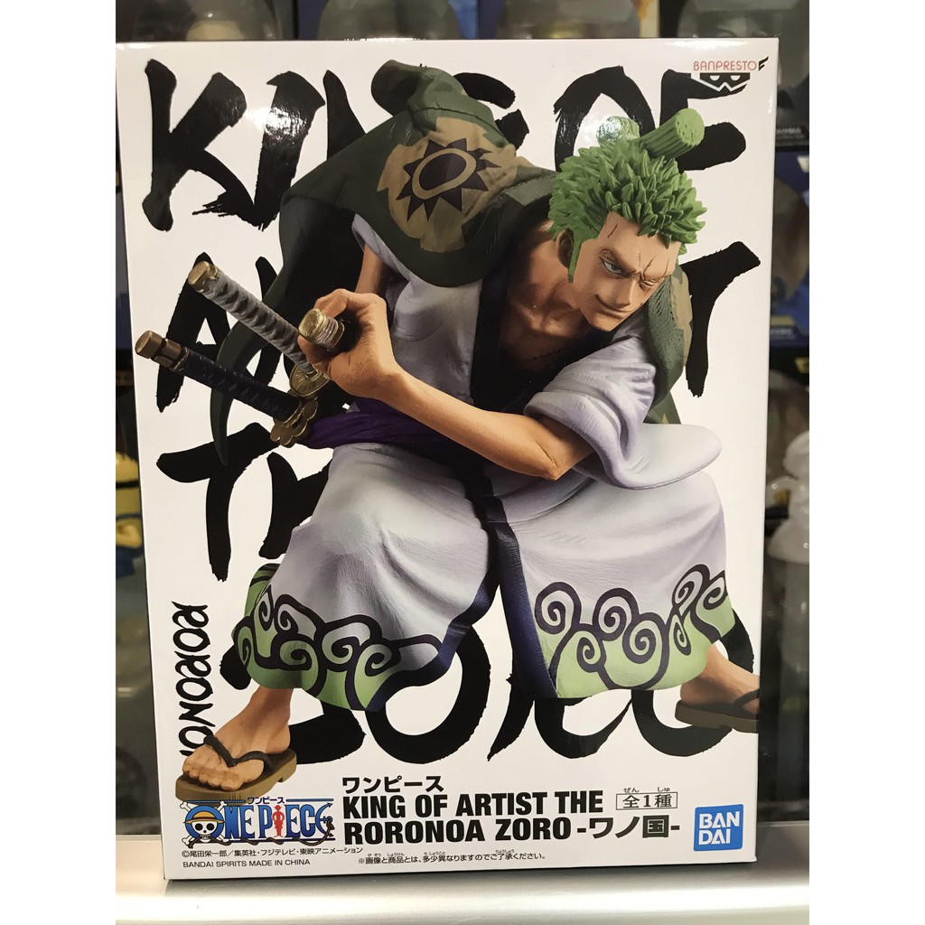 Bandai Banpresto Koa King Of Artist Roronoa Zoro Figure Shopee Malaysia