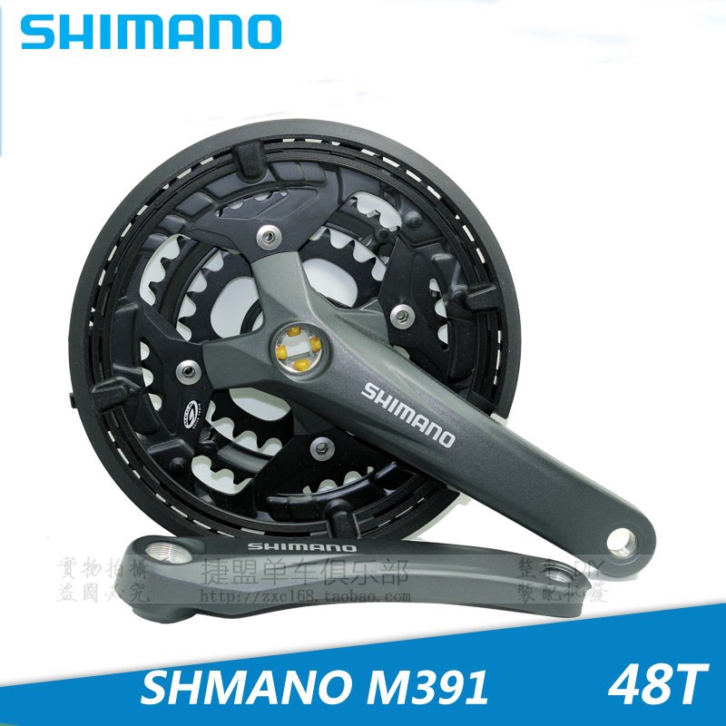 shimano acera chain