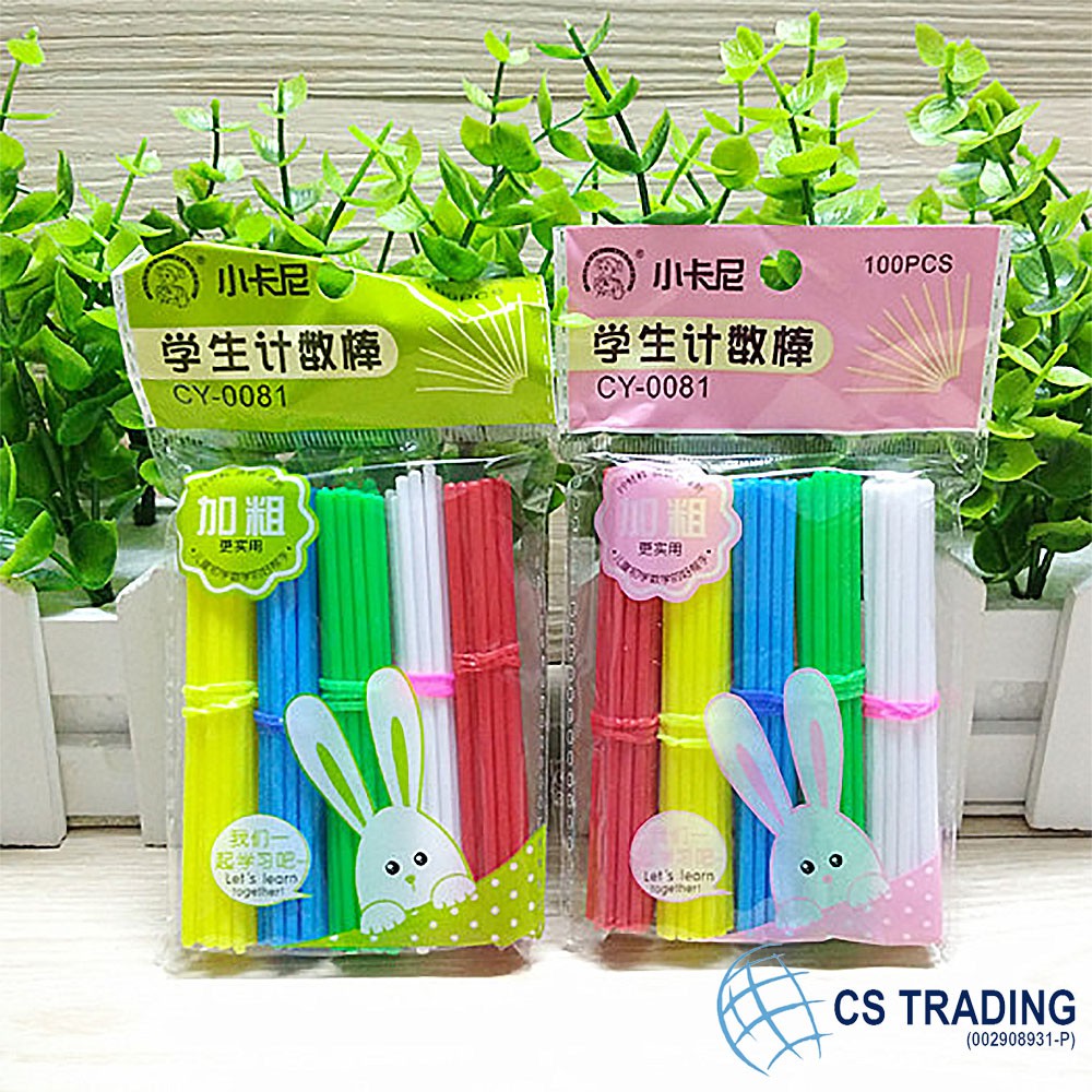 2 Packs x Baby Toddler Early Learning Math Basic Calculation Stick - CY-0081