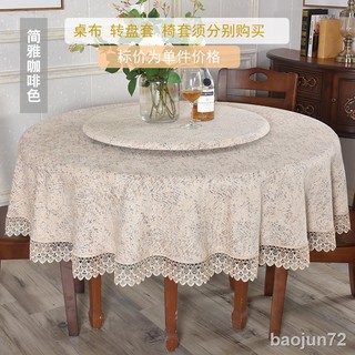 wine colored tablecloth