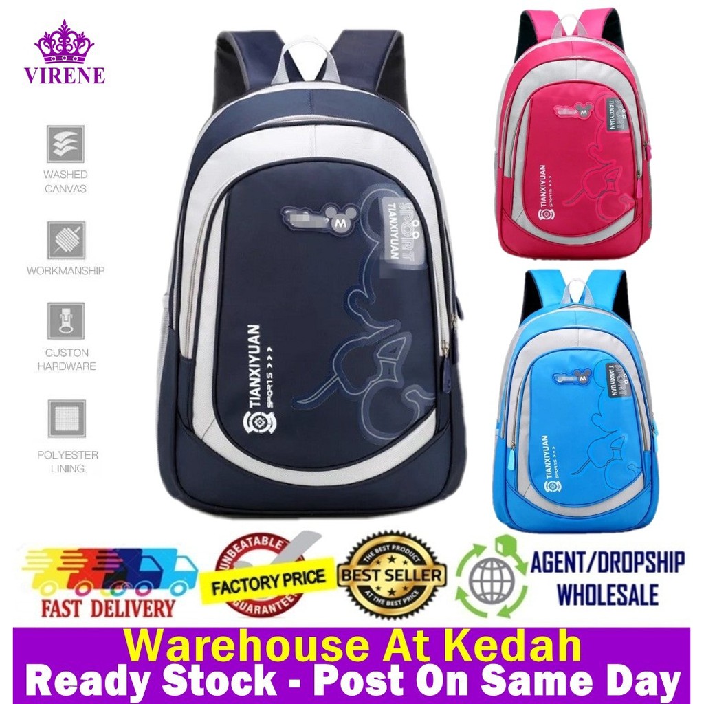 best school bag malaysia