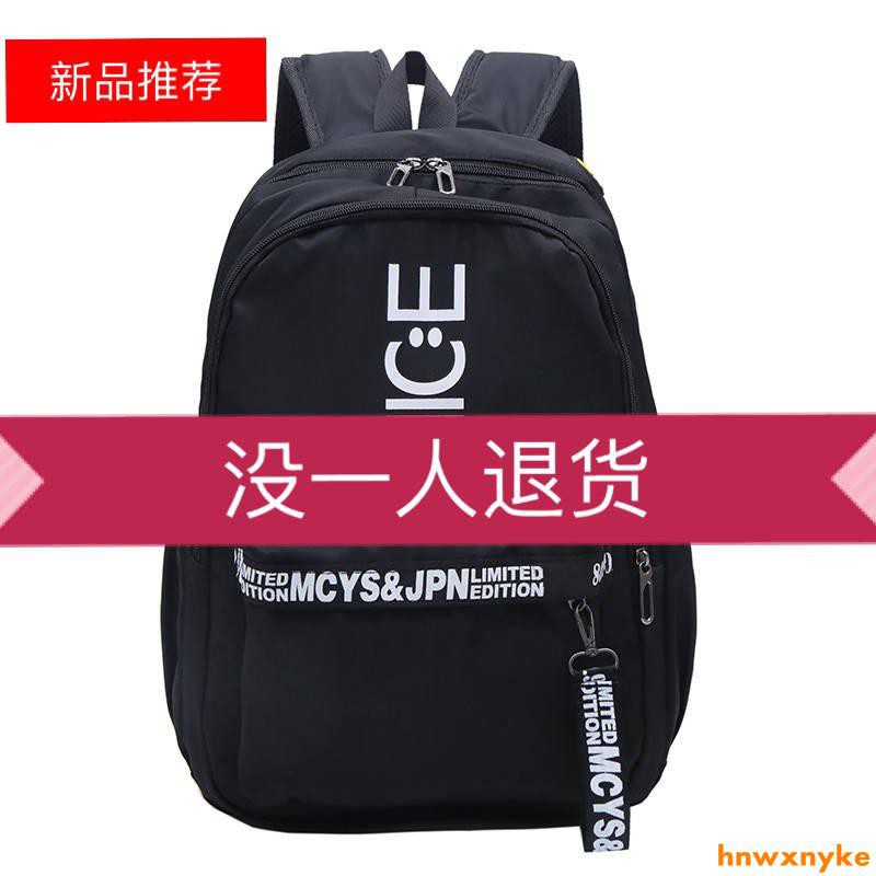 icon backpack malaysia