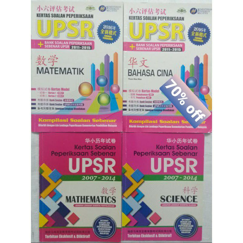 70 Off Used Past Years Sjkc Upsr Soalan Peperiksaan Sebenar Upsr Sjkc 二手华小历年试卷upsr