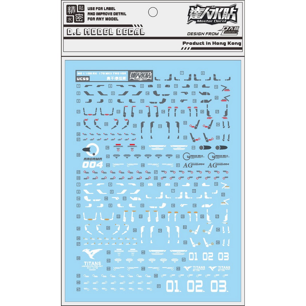 for MG 1/100 RX-178 Mk-II AEUG Titans ver 2.0 DL Model Water Slide Decal Sticker 
