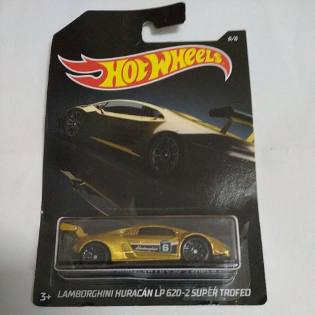 gold lamborghini hot wheels