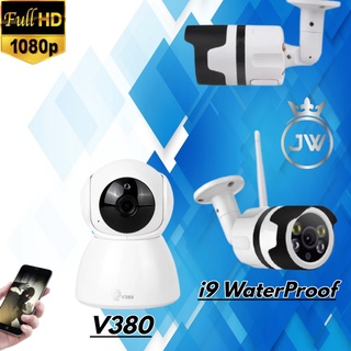 Seeseetv Outdoor Cctv Wp Waterproof 1080p Wireless Wifi Ip Camera Shopee Malaysia