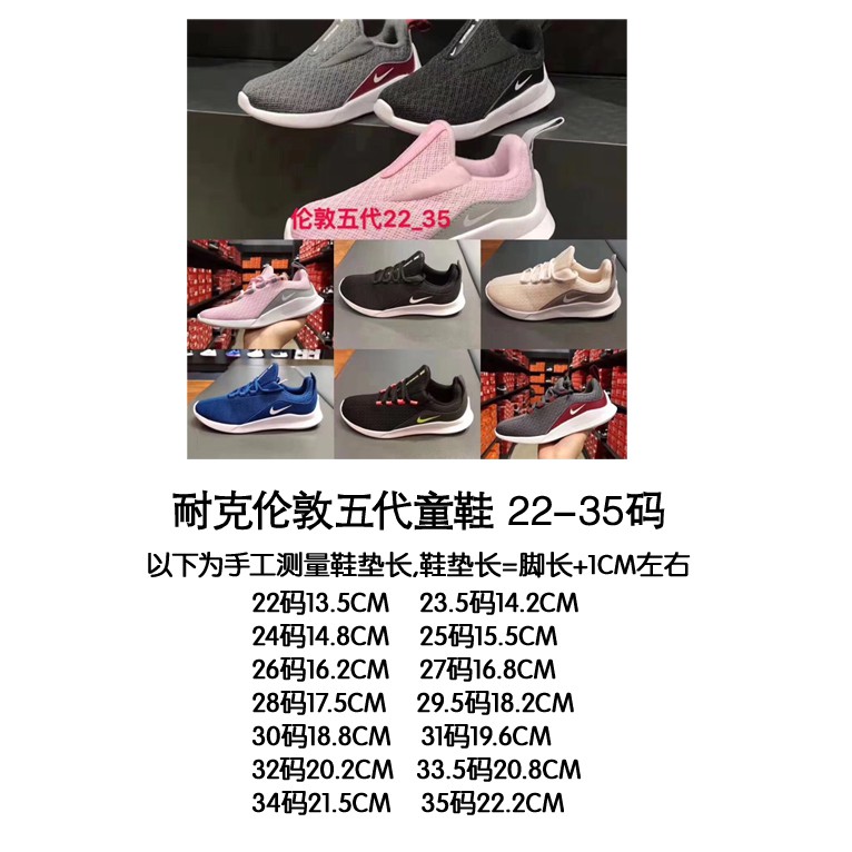 children's nike shoes sale