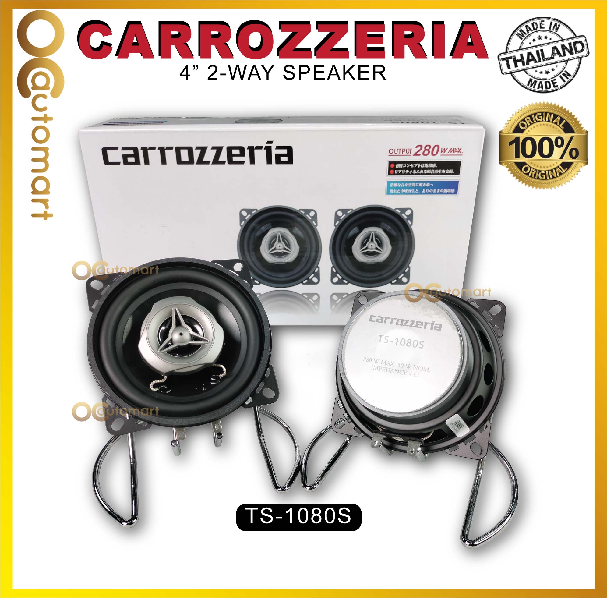 Carrozzeria 4 inch Ts-1080s 2 Way Coaxial Speaker 280 Watts 4" Car Speaker Kereta Car Audio