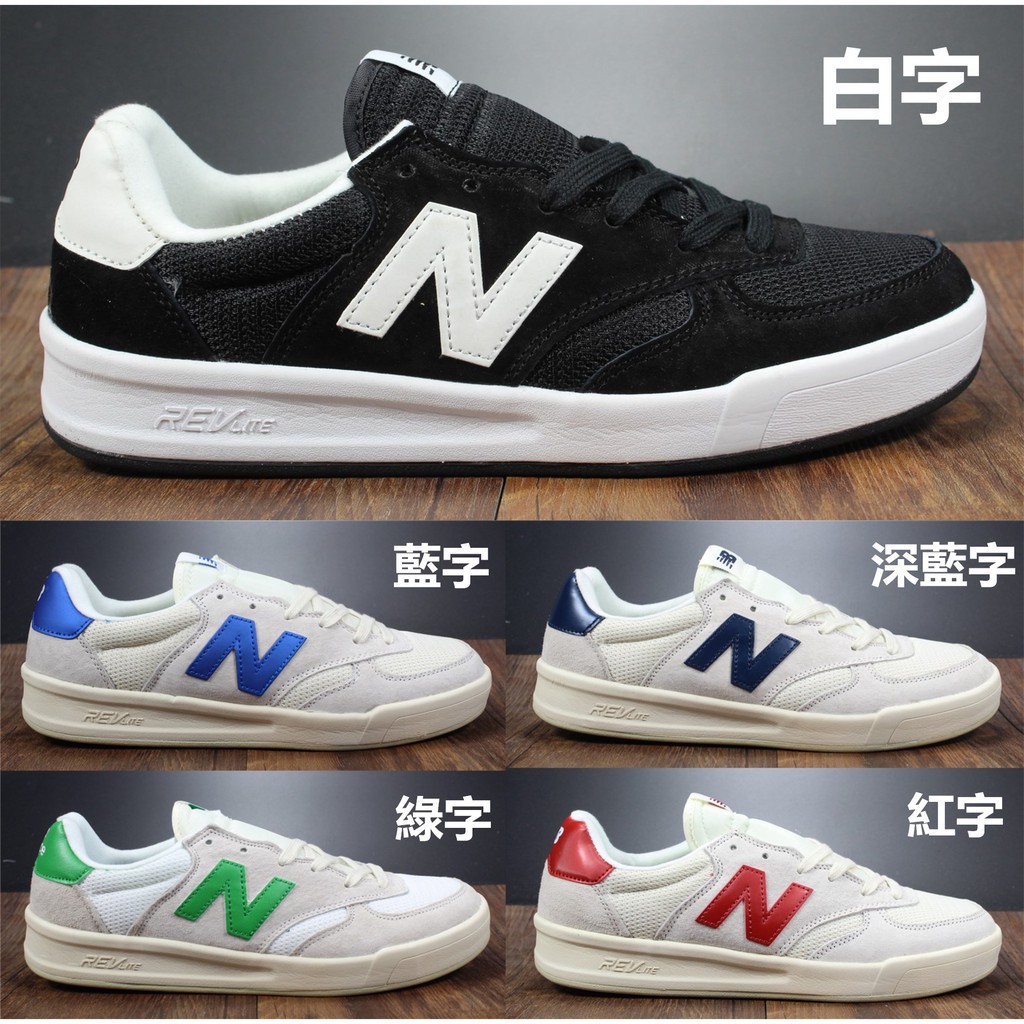 nb300 new balance