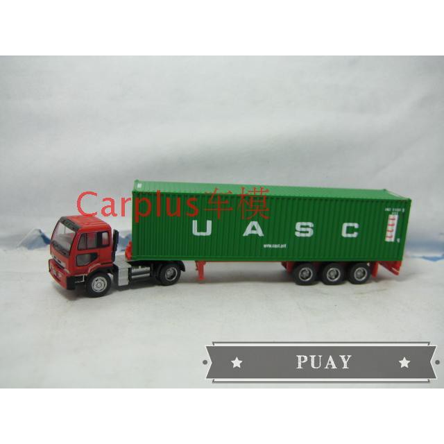 shell lorry toy