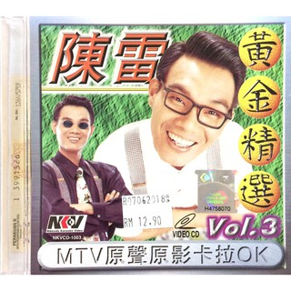 Buy Mtv Karaoke Line Dance Seetracker Malaysia