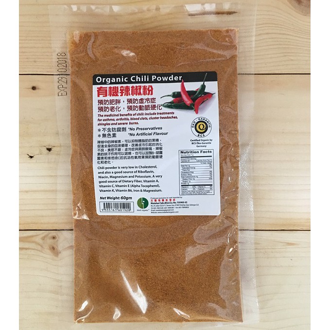 60g Organic Chili powder Malaysia Spicy Cooking Cuisine Shopee Malaysia