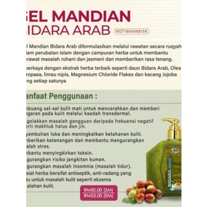 Buy JRM GEL MANDIAN BIDARA ARAB 300ML  SeeTracker Malaysia