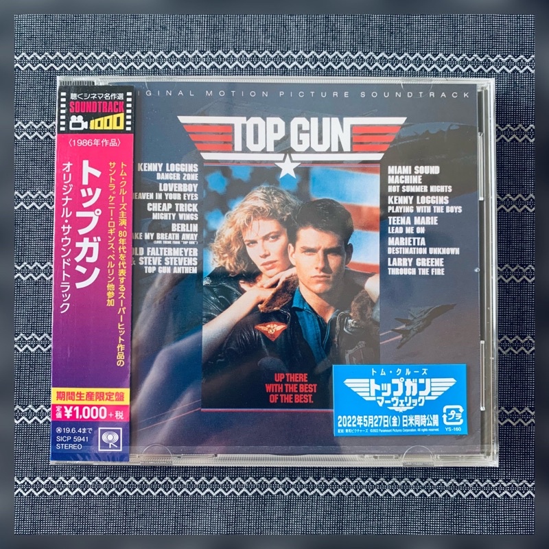 Top Gun - Original Motion Picture Soundtrack [japan Edition] Cd 