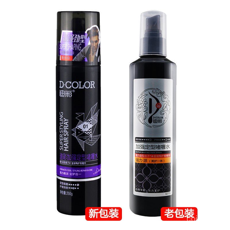 hair styling Hair Gel【10 Yuan for One Fake】Dicai Strong Shaping Hair  Spray250gHair Styling Spray Hair Gel Strong and Lo | Shopee Malaysia