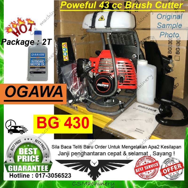 Ogawa BG430 / BG330 Brush Cutter (Knapsack) Mesin Potong Rumput Grass Cutter