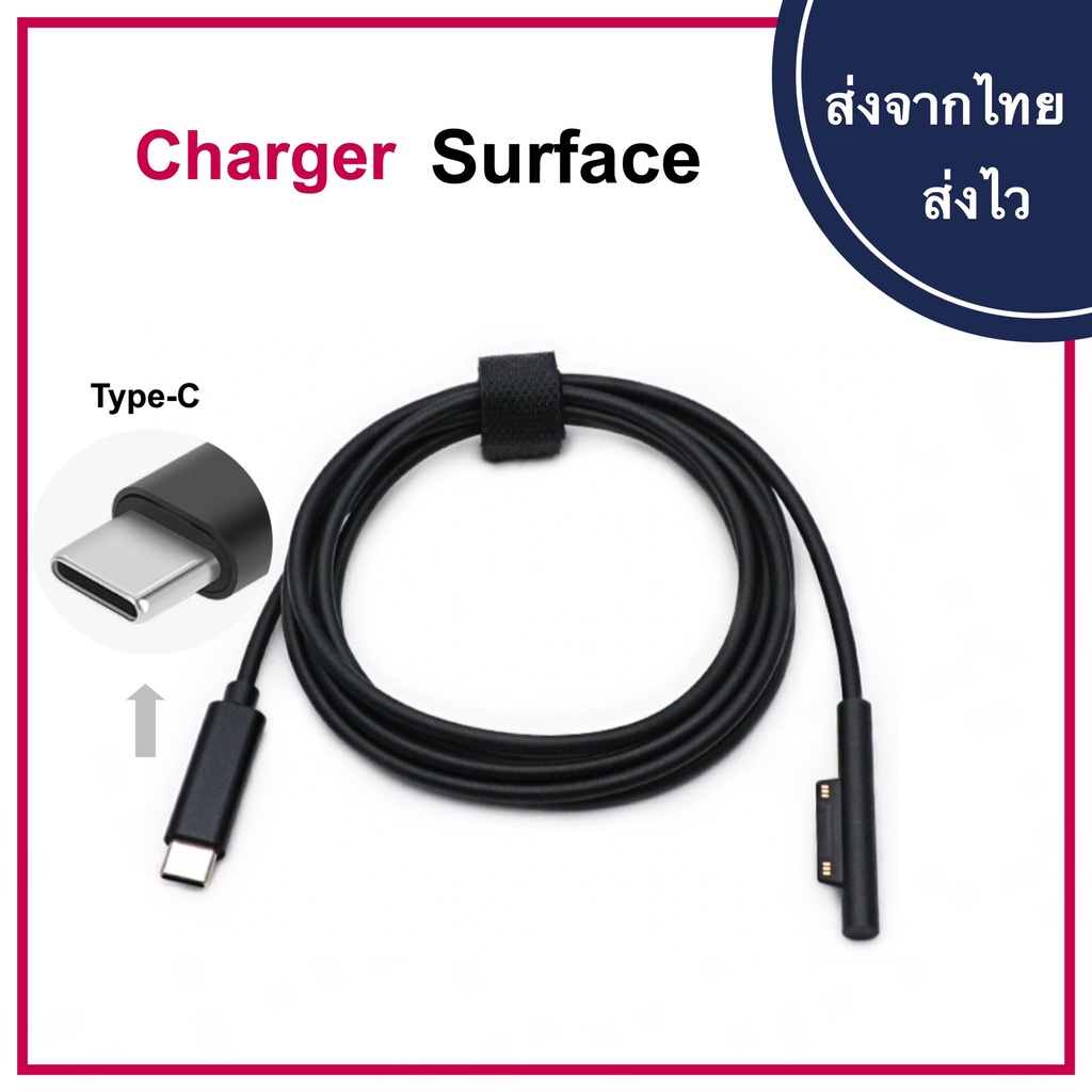 Surface 15V PD Charger Cable Connect to USB-C for Pro X 7 6 5 4 3/Book USB C Charge