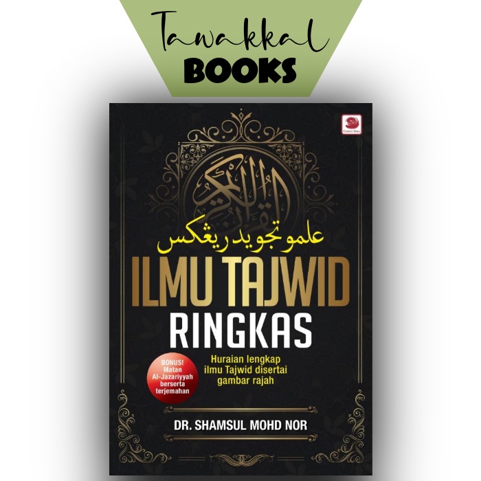 [Buku] Ilmu Tajwid Ringkas | Shopee Malaysia