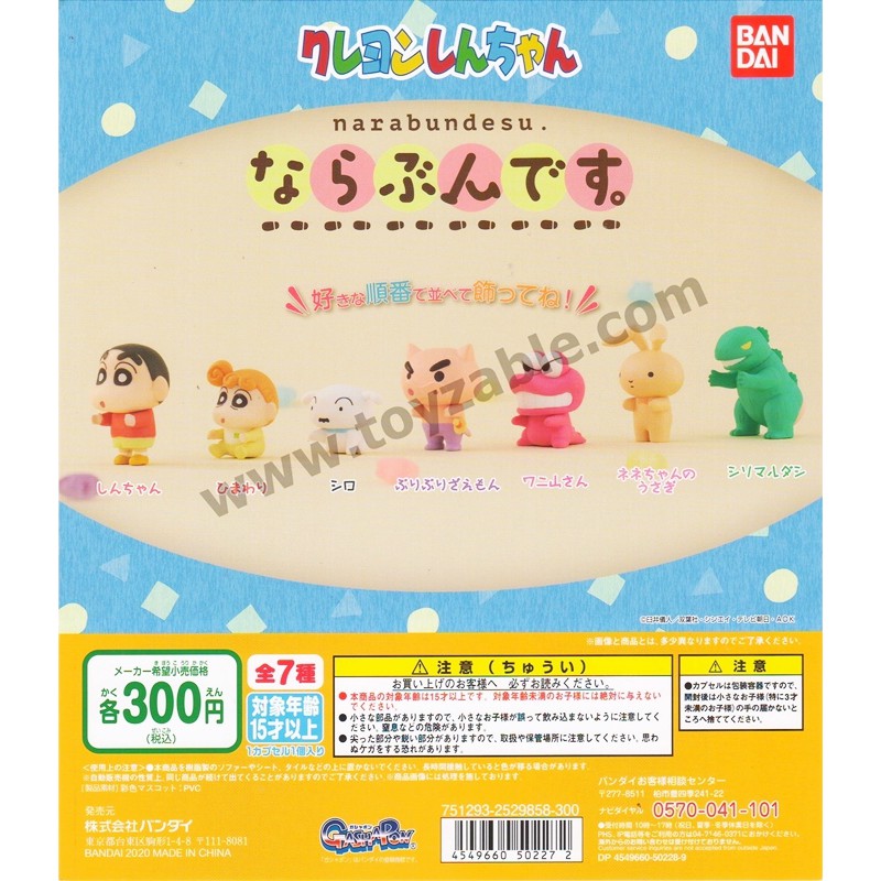 Gashapon Bandai Crayon Shin Chan Narabundesu Shopee Malaysia