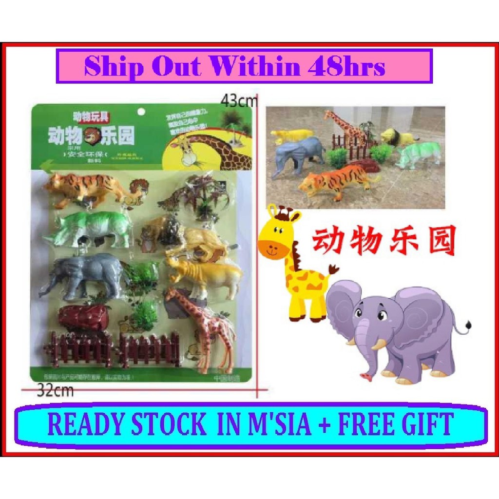 toy zoo animals set