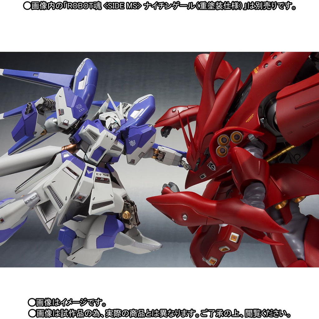 Premium Bandai Metal Robot Damashii Hi N Gundam Beltorchika S Children Shopee Malaysia