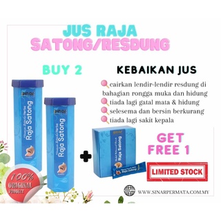 Pastikan Original Jus Raja Satong Jus Resdung Cairkan Kahak Tingkatkan Sistem Imunisasi Shopee Malaysia