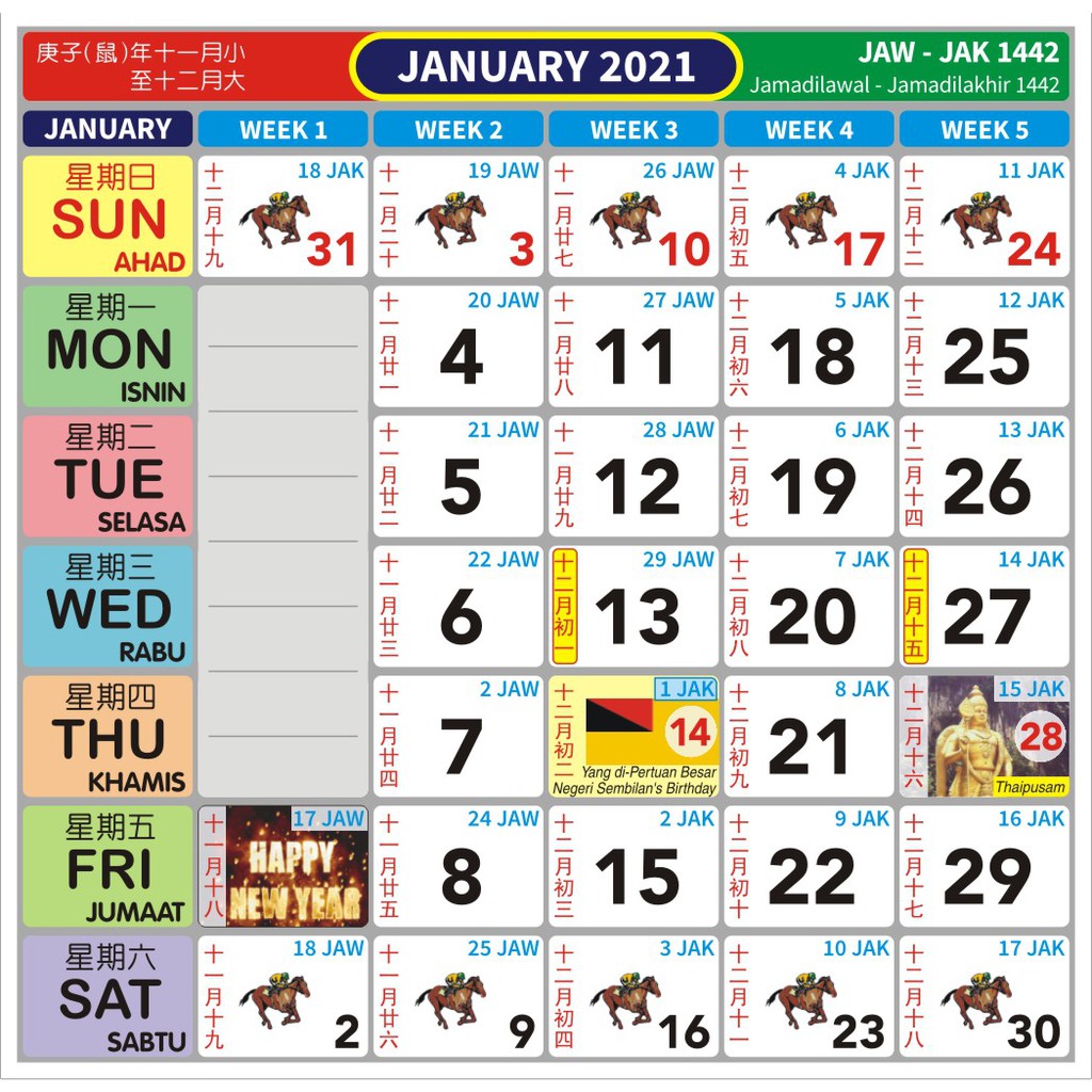 Kycd 2021 Free Custom Design Header Horse Calendar å…è´¹è®¾è®¡ 2021 è·'é©¬æ—¥åŽ† Kalendar Kuda 2021 Rekabentuk Percuma Shopee Malaysia