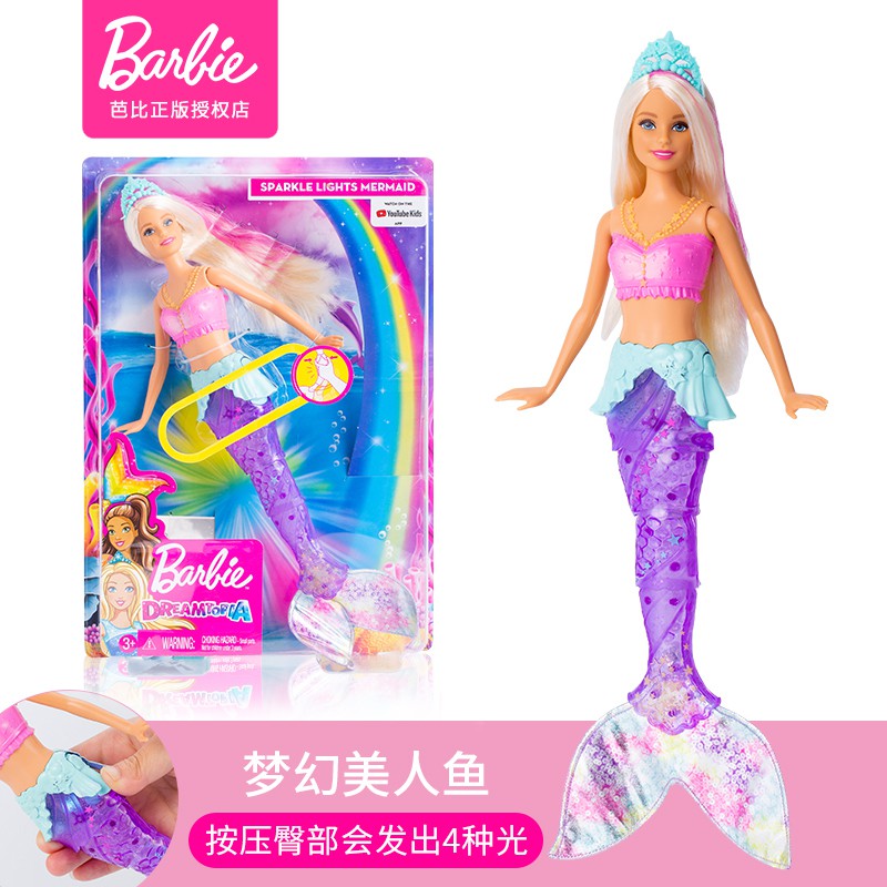 mermaid barbie house