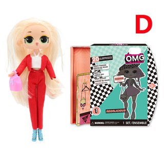 lol omg swag fashion doll