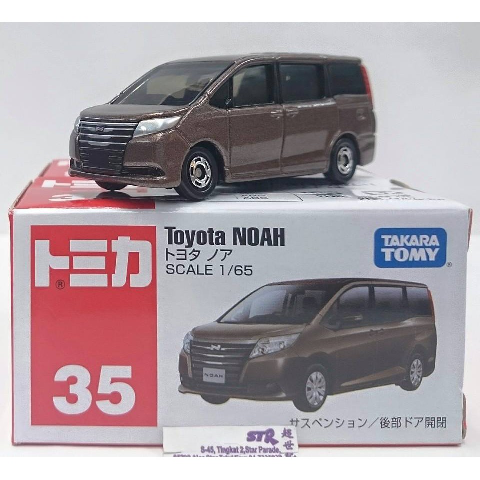 toyota noah tomica