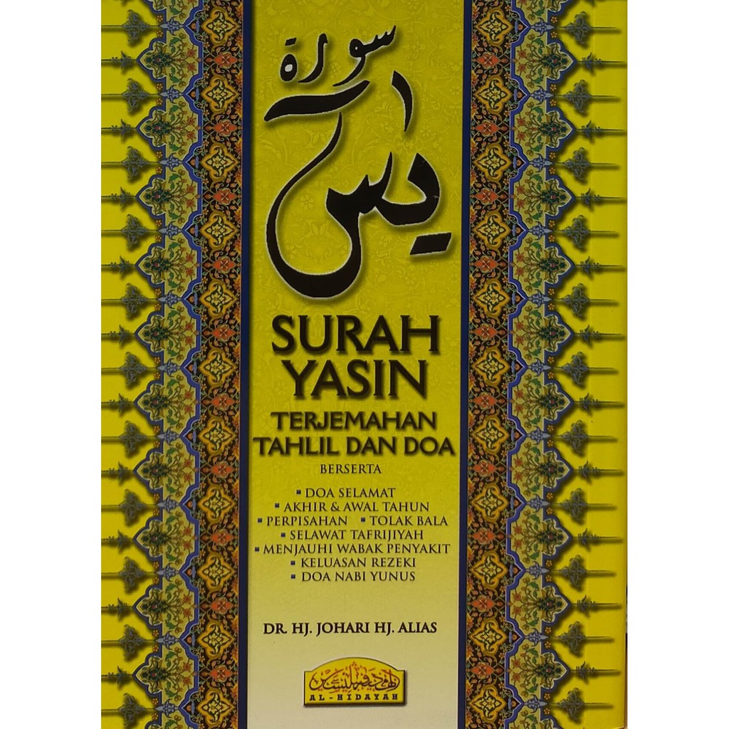 Surah Yasin Terjemahan Tahlil Dan Doa Shopee Malaysia