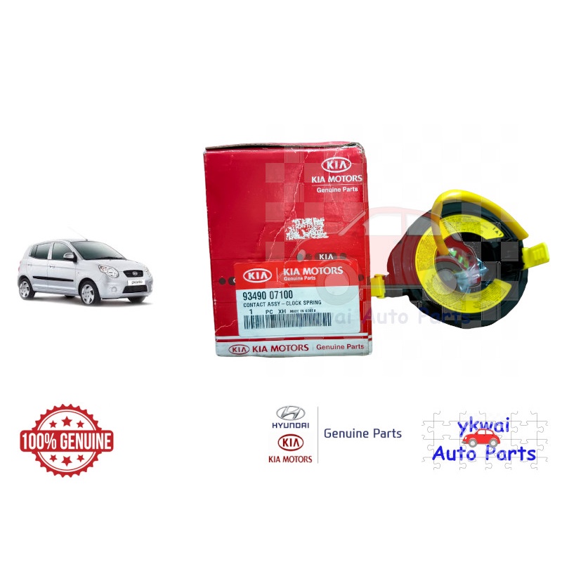 Genuine Hyundai Spiral Clock Spring for Kia Picanto SA Shopee Malaysia